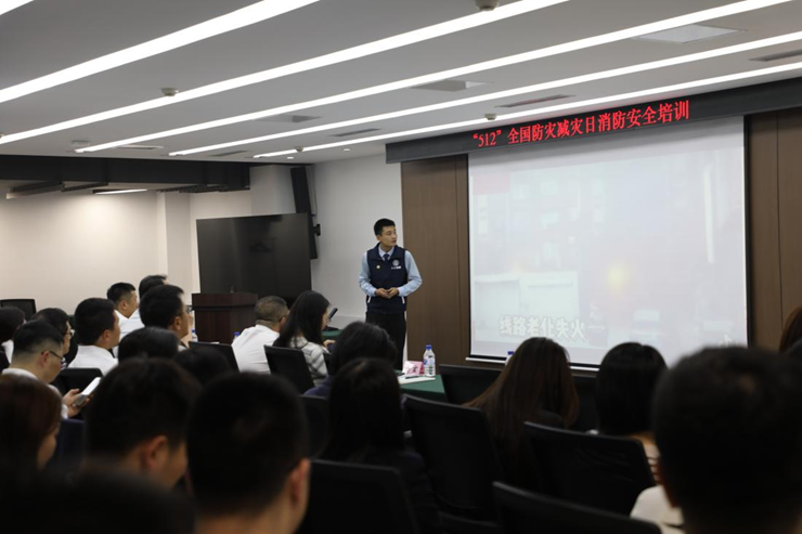 提升消防技能筑牢安全防线—资产公司开展“512”全国防灾减灾日消防安全培训