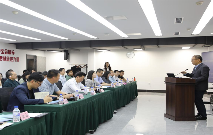中小银行风险化解与资产处置盘活实务培训成功举办