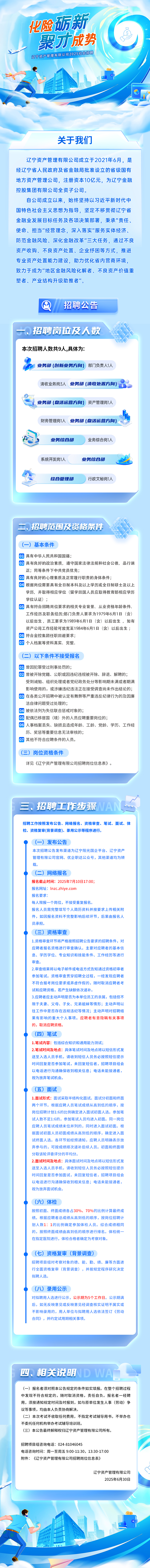 微信图片_20250630170656.jpg