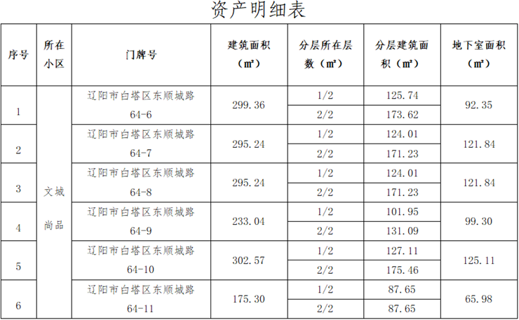 wechat_2025-08-07_180611_470.png