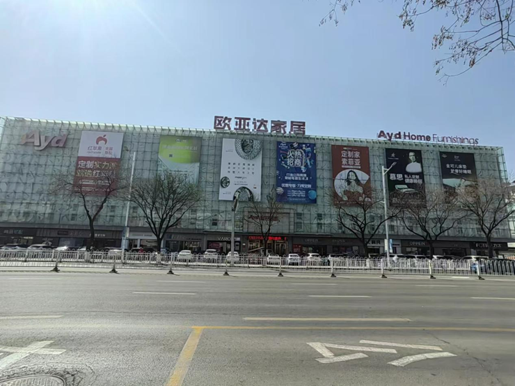 辽阳市某商业房产推介公告