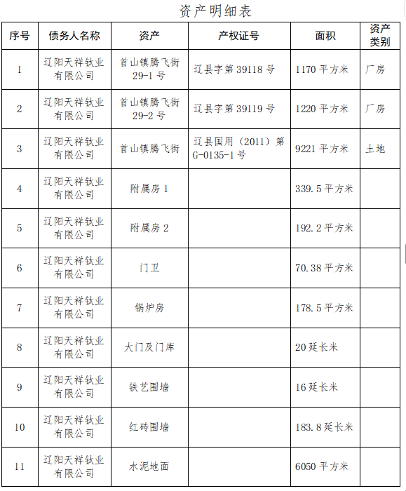 wechat_2026-05-22_163403_738.png